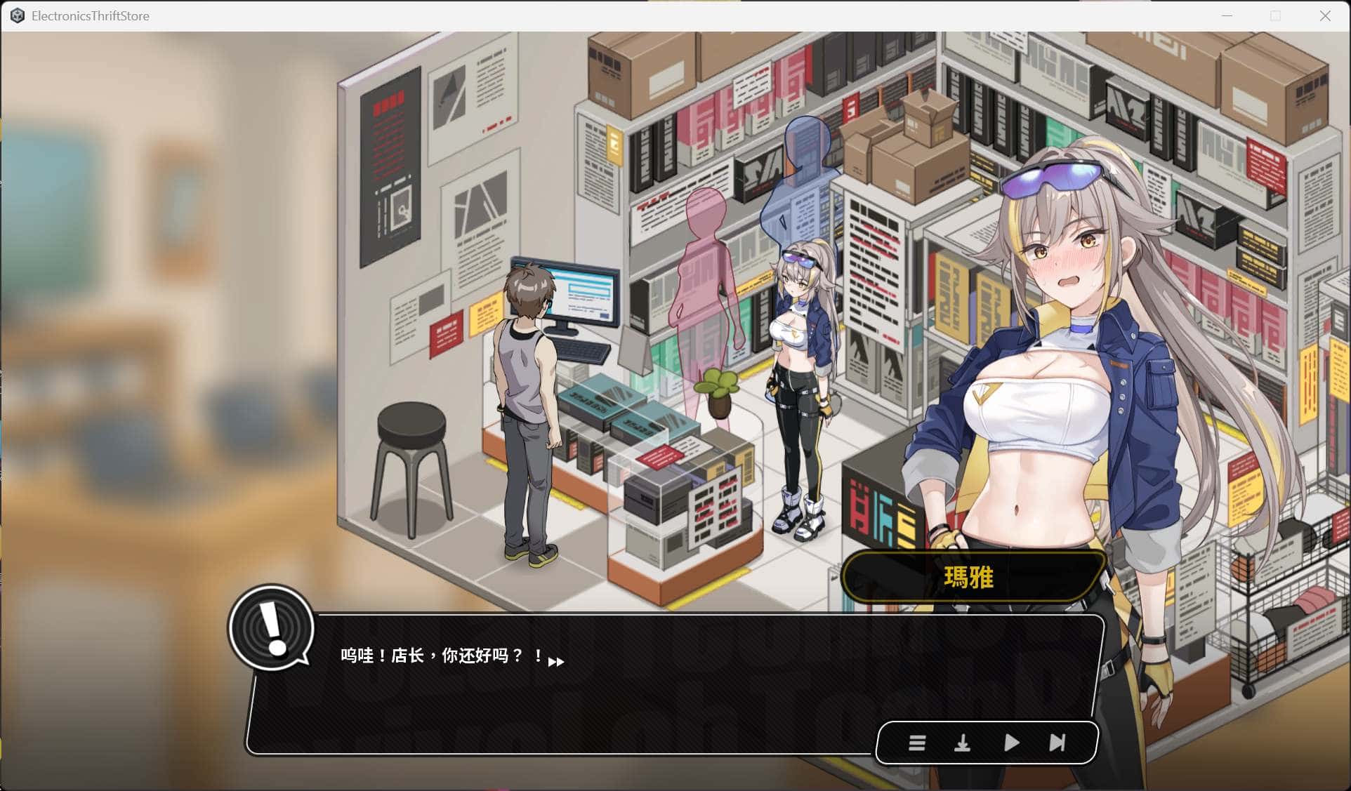 游戏画面1