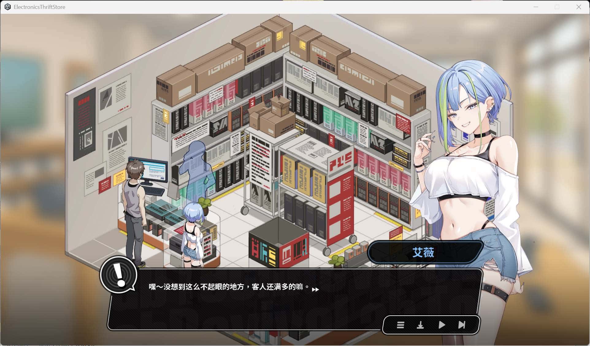 游戏画面4