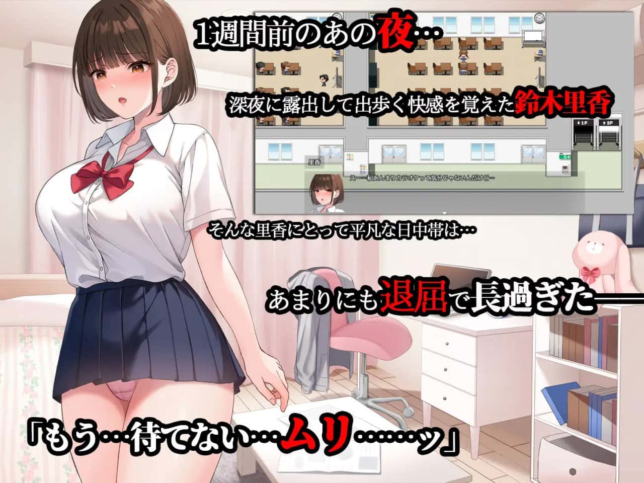 游戏画面2